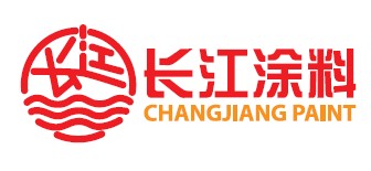 南京长江涂料